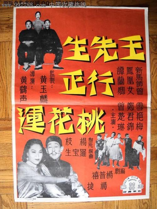购买假英国护照扫描件